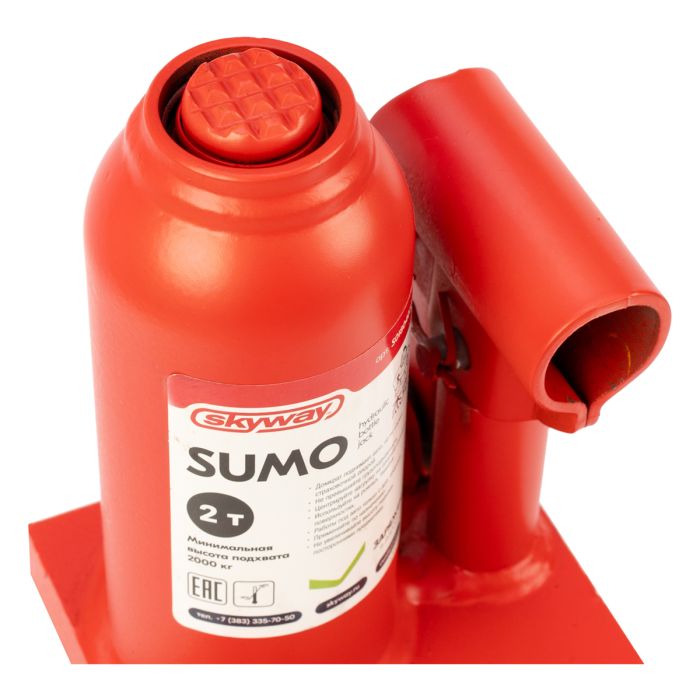 Домкрат гидрав бутылочный SKYWAY SUMO 2т h 150-278мм