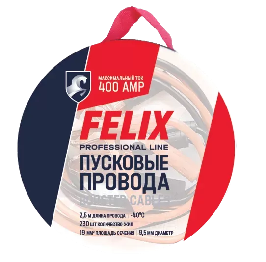 Пусковые провода FELIX (400A)