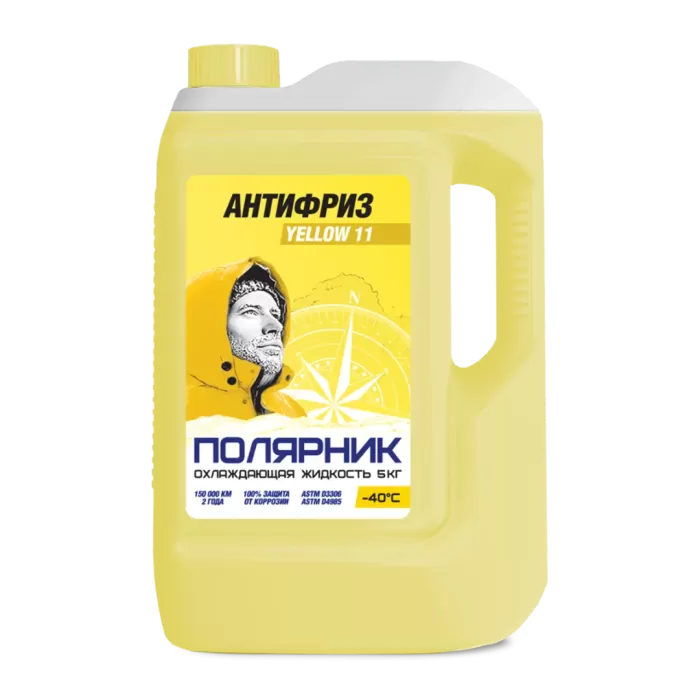 Антифриз Полярник желтый 10 кг
