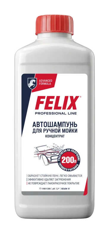 Автошампунь FELIX Auto Shampoo HW для РМ, 1л (430000585)
