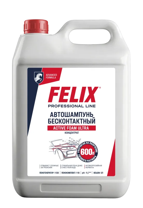 Автошампунь FELIX Active Foam Ultra для БМ, 5л (430000584)