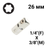 Адаптер переходной ER-92501 1/4"(F) х 3/8"(М) 26мм ЭВРИКА