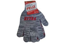 Перчатки хлопковые FELIX с пвх-покрытием (серые) 10 класс, 1 пара