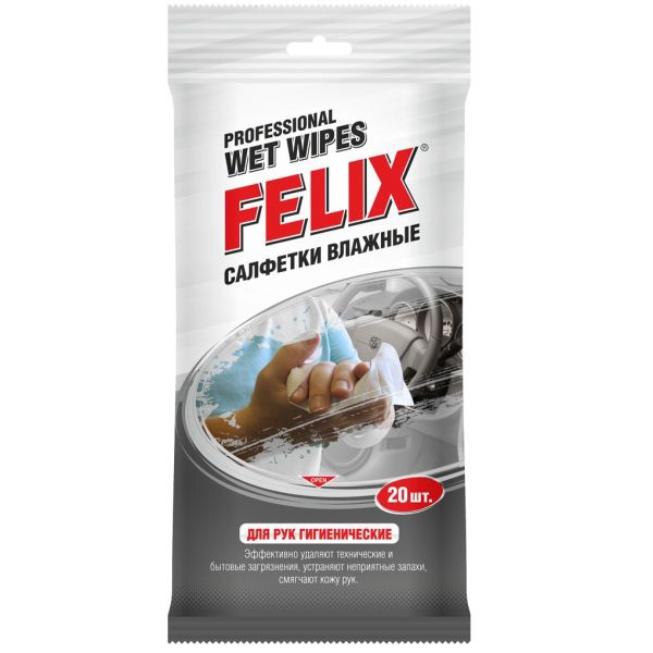 Салфетки влажные FELIX для рук 20шт